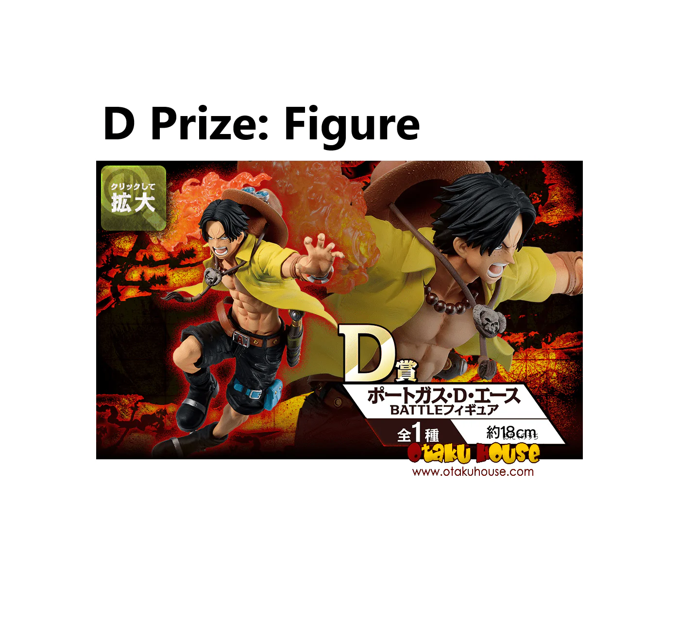 Ichiban Kuji - One Piece - Dynamism of Ha - Image 6
