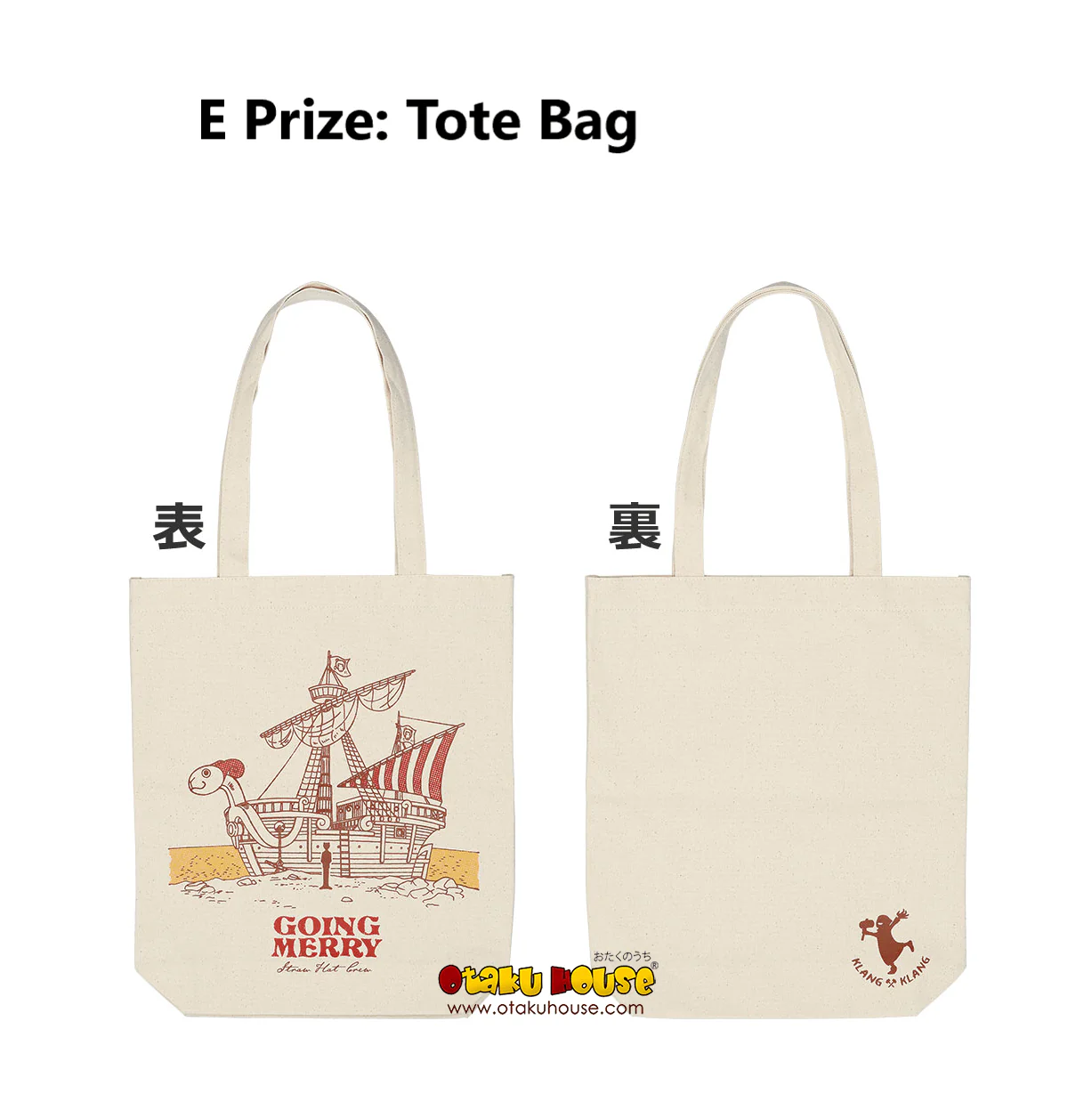 Ichiban Kuji - One Piece - Emotional Stories 2 - Image 10