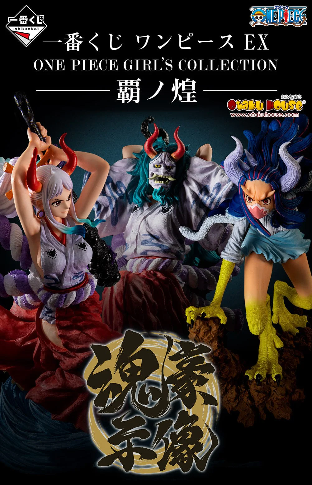 Ichiban Kuji - One Piece Girl's Collection - Glitter of Ha