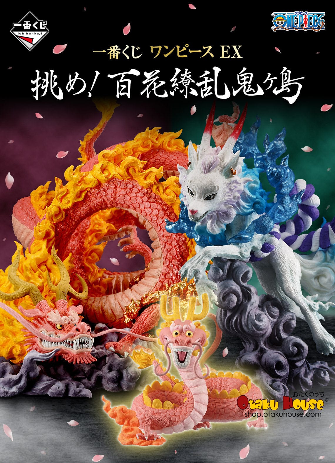 Ichiban Kuji - One Piece Ex! Raid On Onigashima
