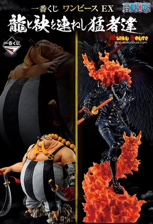 Ichiban Kuji - One Piece Ex The Fierce Men Who Gathered At The Dragon