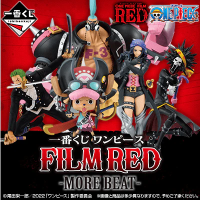 Ichiban Kuji - One Piece Film Red - More Beat <br>[FLAT SHIPPING] - Image 19