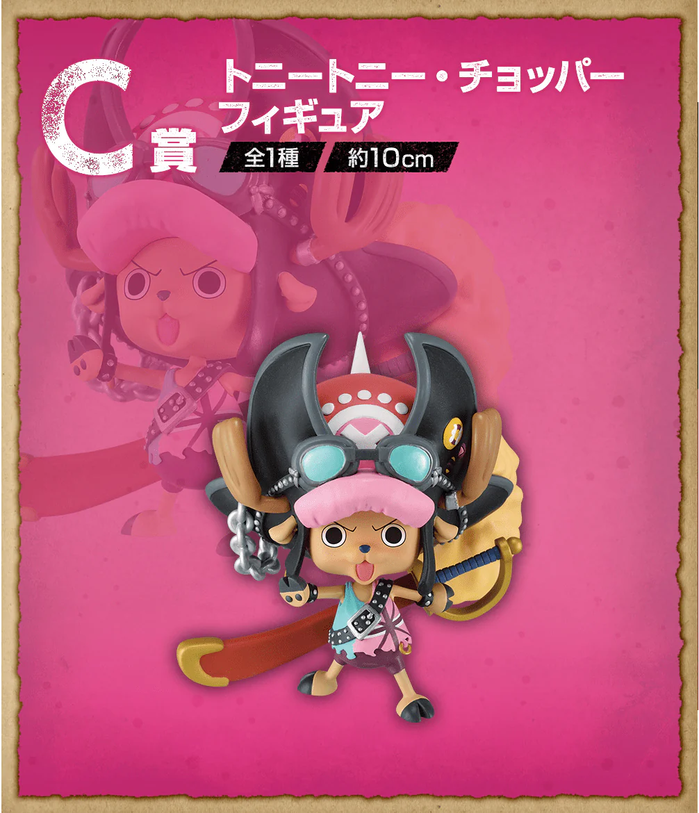 Ichiban Kuji - One Piece Film Red - More Beat <br>[FLAT SHIPPING] - Image 4