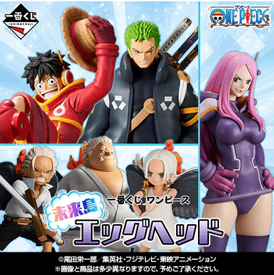 Ichiban Kuji - One Piece - Future Island Egghead - Image 14