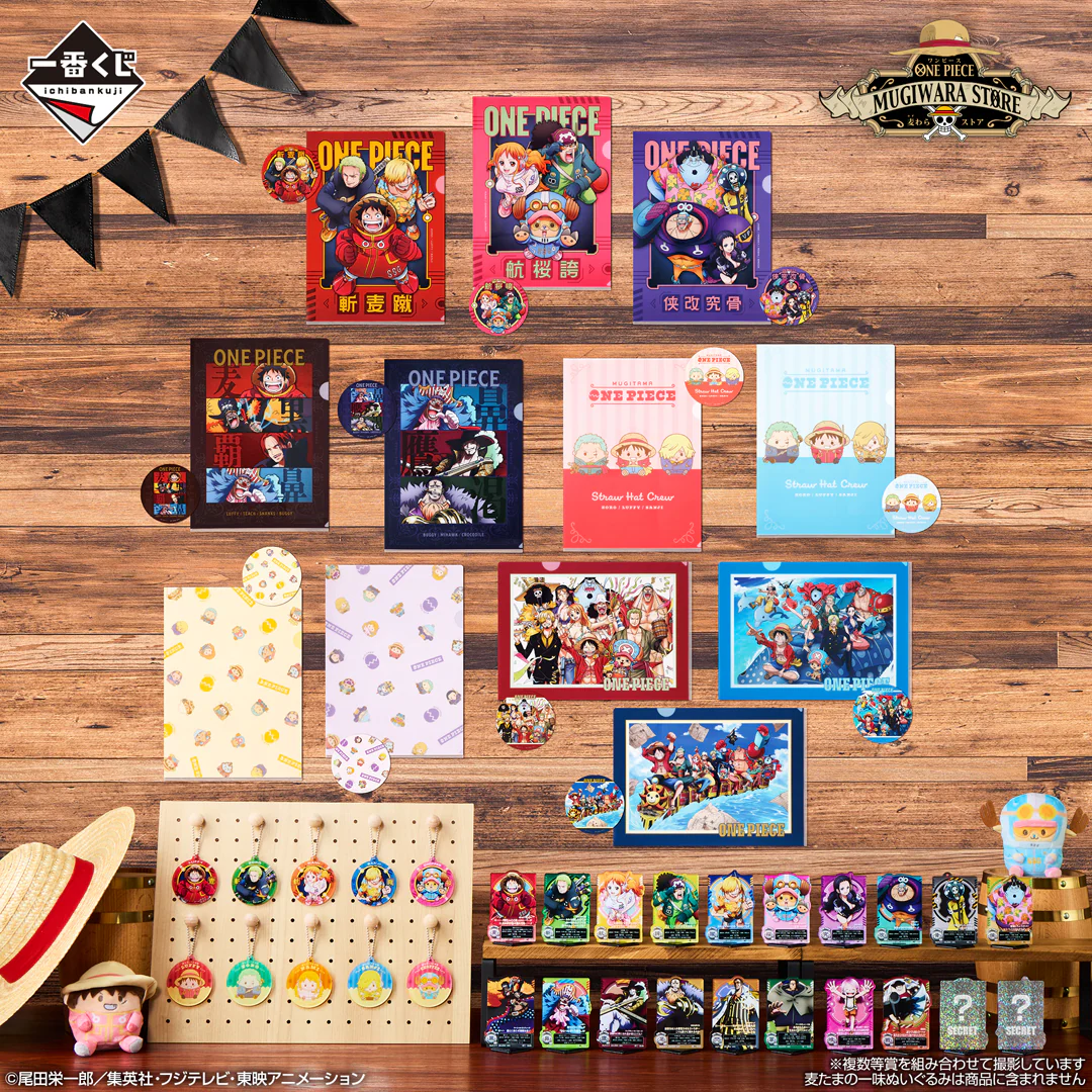 Ichiban Kuji - One Piece Future Island Egghead - Thoughts For You - Image 11