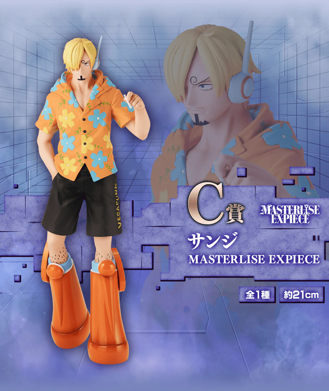 Ichiban Kuji - One Piece Future Island Egghead - Thoughts For You - Image 3