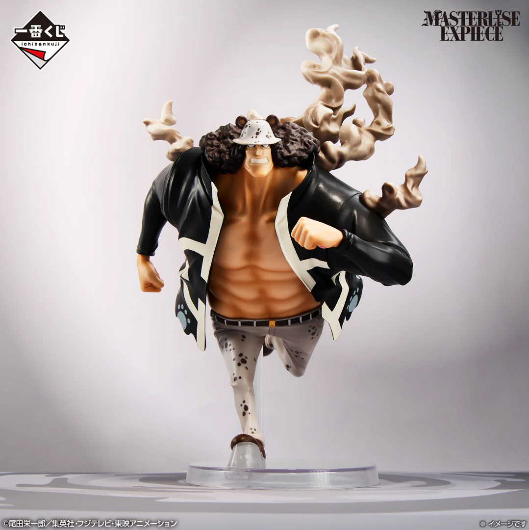 Ichiban Kuji - One Piece Future Island Egghead - Thoughts For You - Image 8