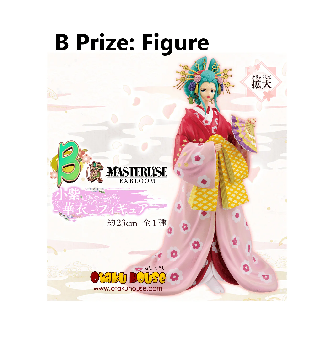 Ichiban Kuji - One Piece Girl's Collection - Hana - Image 3