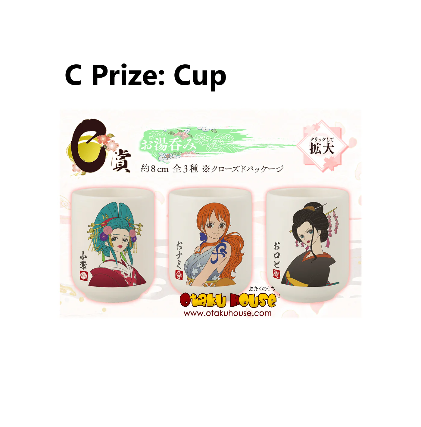 Ichiban Kuji - One Piece Girl's Collection - Hana - Image 4