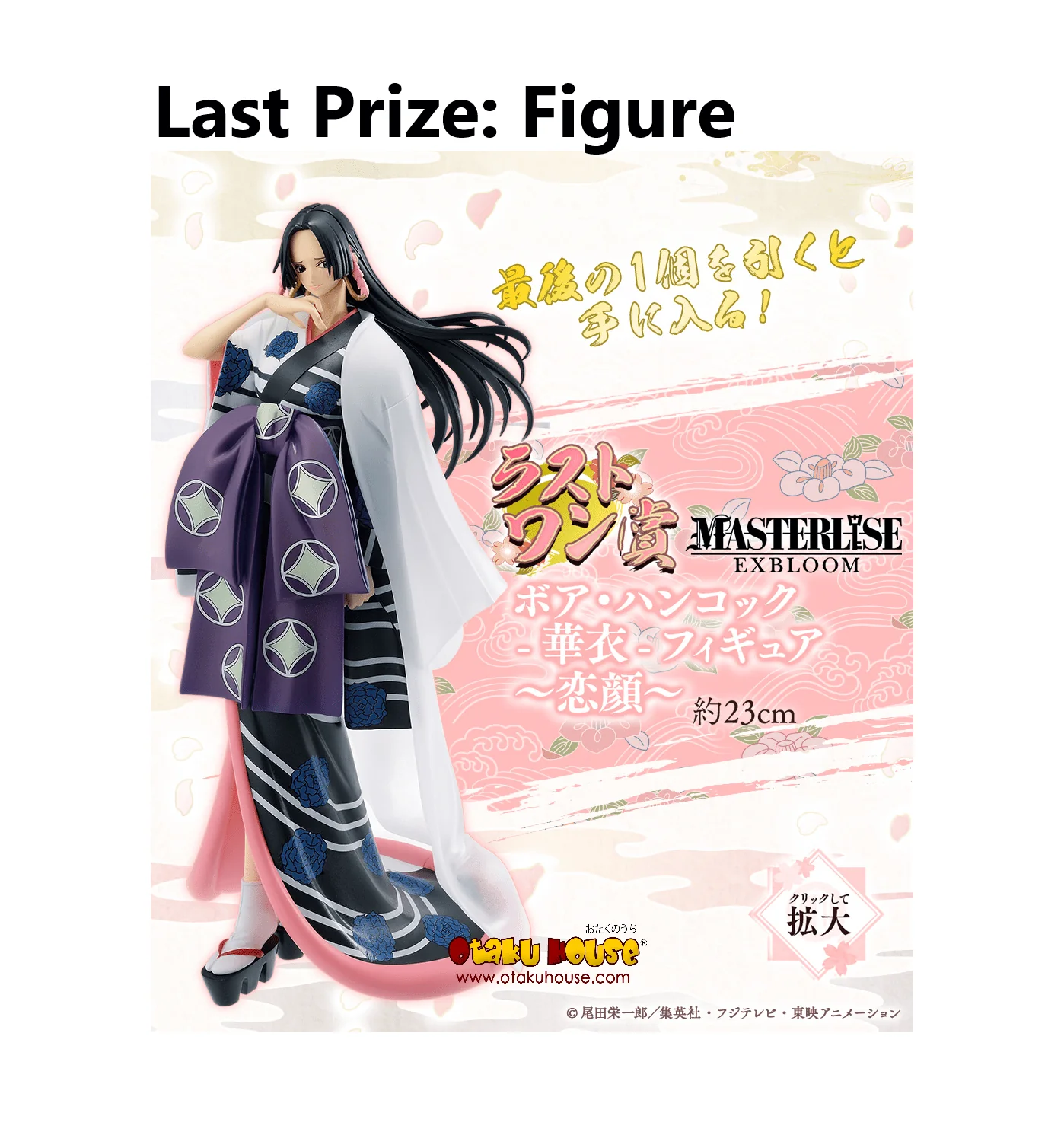 Ichiban Kuji - One Piece Girl's Collection - Hana - Image 9