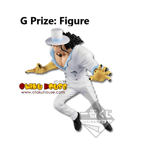 Ichiban Kuji - One Piece - Great Banquet - Image 8