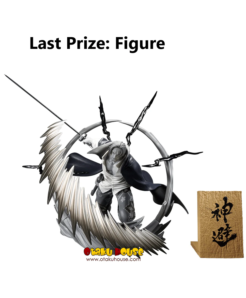 Ichiban Kuji - One Piece - Professionals - Hegemony - Image 17