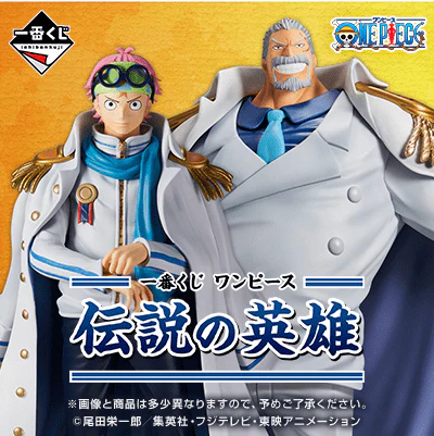 Ichiban Kuji - One Piece - Legendary Hero - Image 14