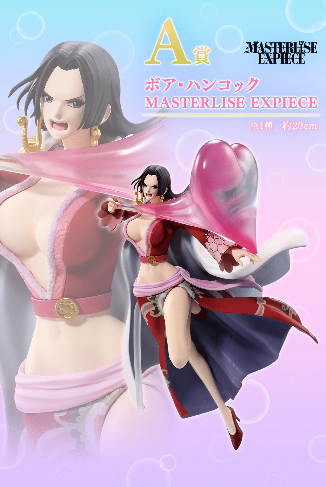 Ichiban Kuji - One Piece Memories of Heroines - Image 2