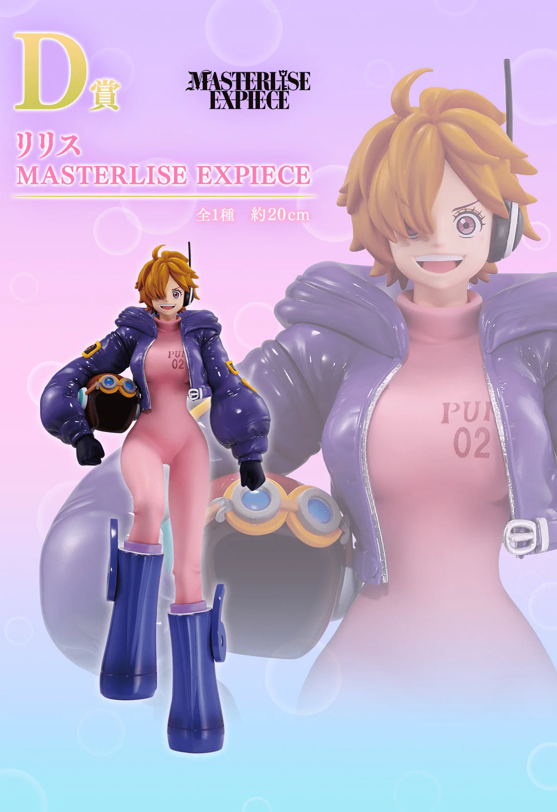Ichiban Kuji - One Piece Memories of Heroines - Image 5