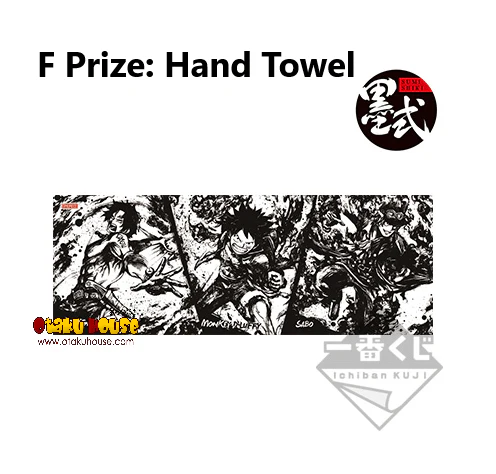 Ichiban Kuji - One Piece - Professionals - Image 7