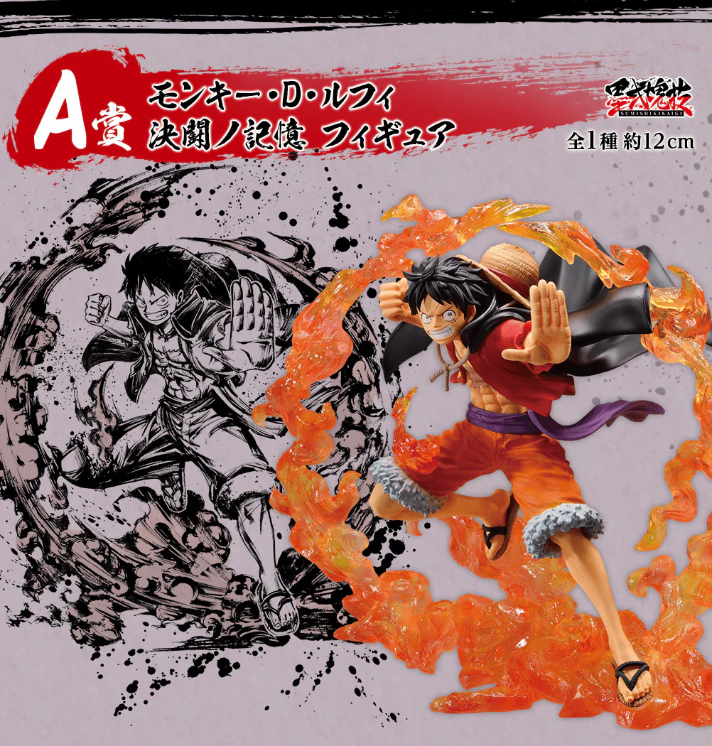Ichiban Kuji - One Piece Professionals - Duel Memories - Image 2