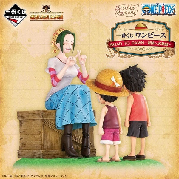 Ichiban Kuji - One Piece - Road To Dawn - Image 11