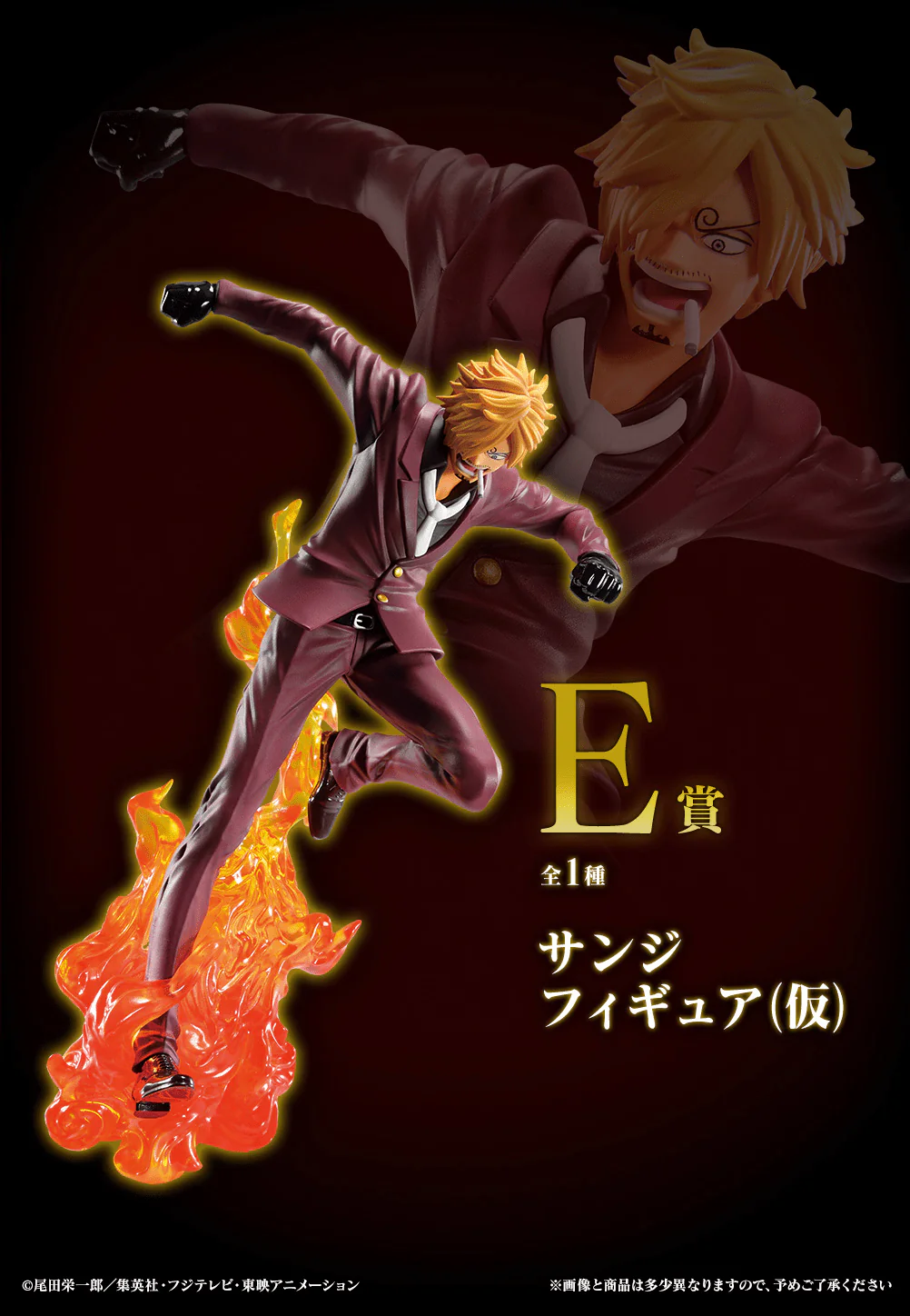 Ichiban Kuji - One Piece - Signs of the High King With One Piece Treasure Cruise - Image 4