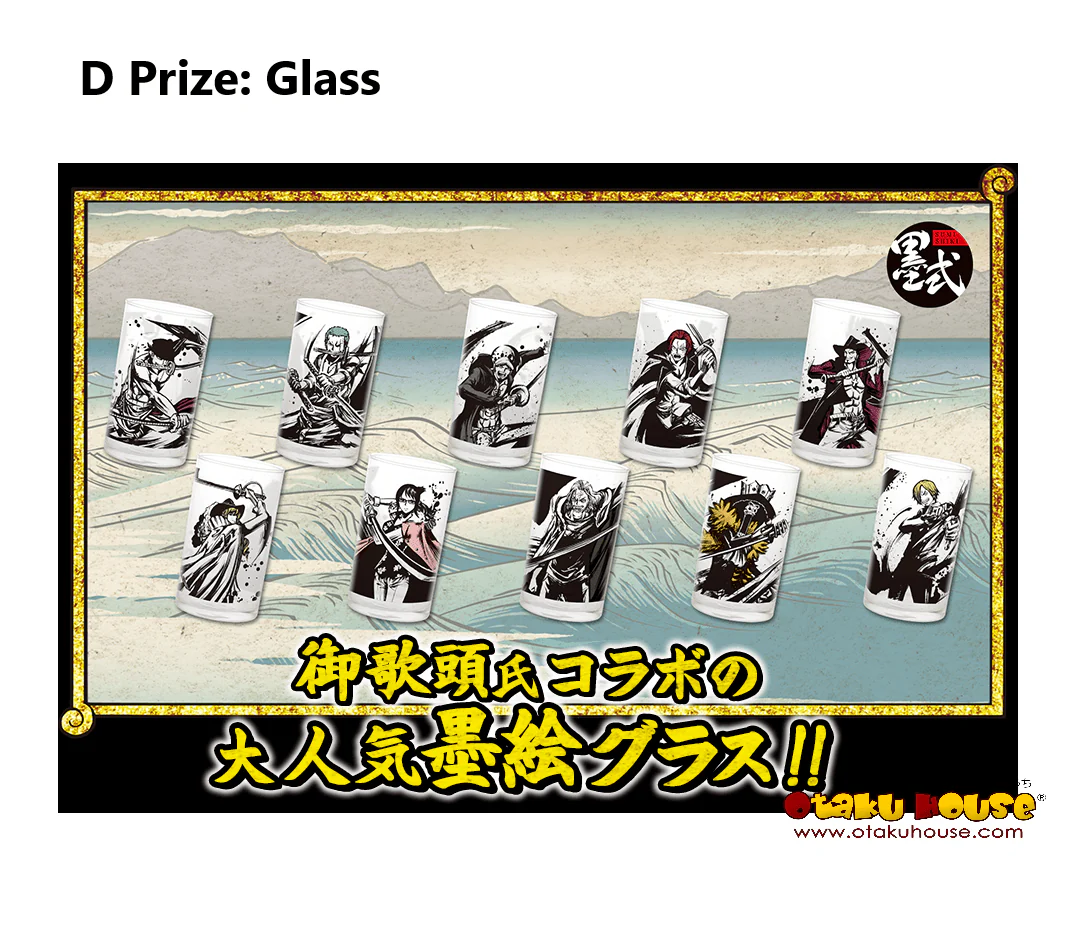 Ichiban Kuji - One Piece - Swordsmen - Image 6