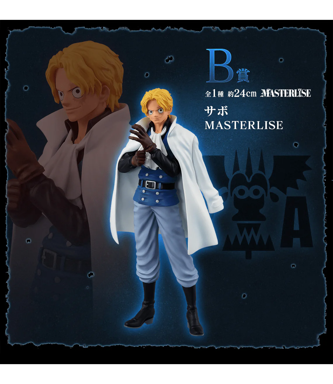 Ichiban Kuji - One Piece The Flames Of Revolution - Image 3