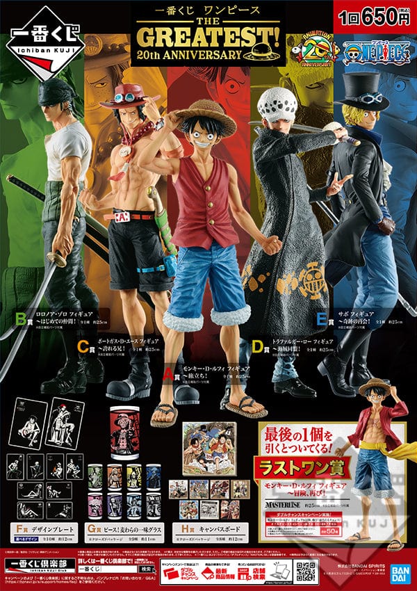 Ichiban Kuji - One Piece The Greatest! 20th Anniversary