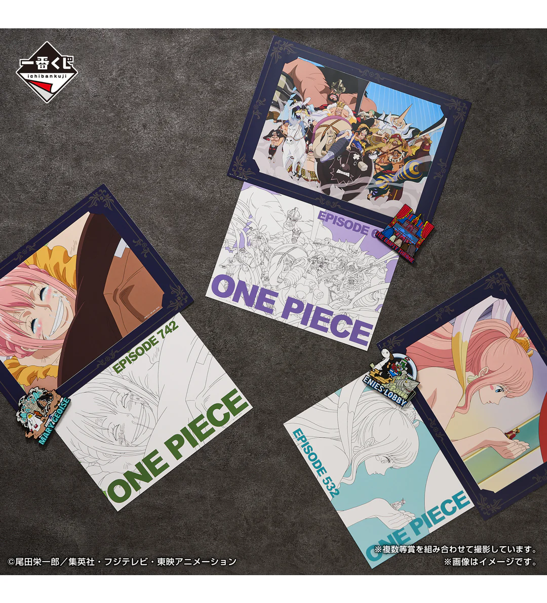 Ichiban Kuji - One Piece - The Throne of Power - Image 15