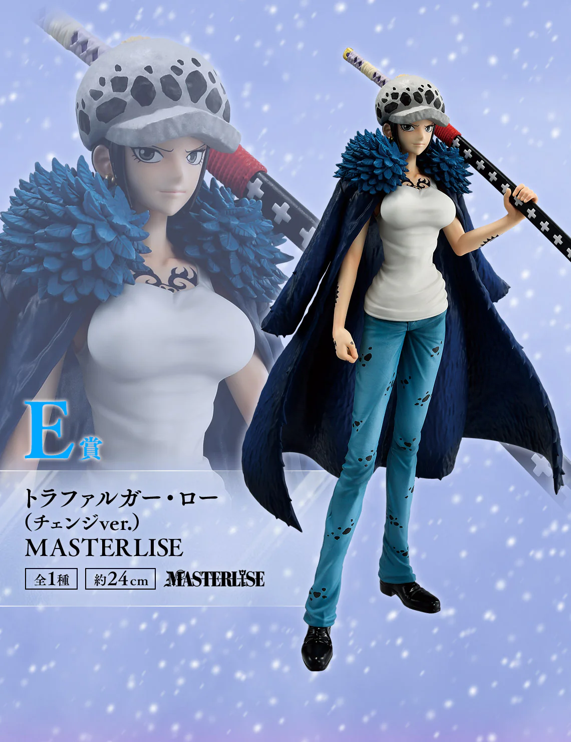 Ichiban Kuji - One Piece - The Unbreakable Law - Image 5