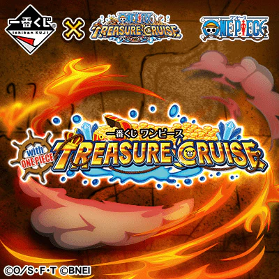 Ichiban Kuji - One Piece Treasure Cruise - Image 13