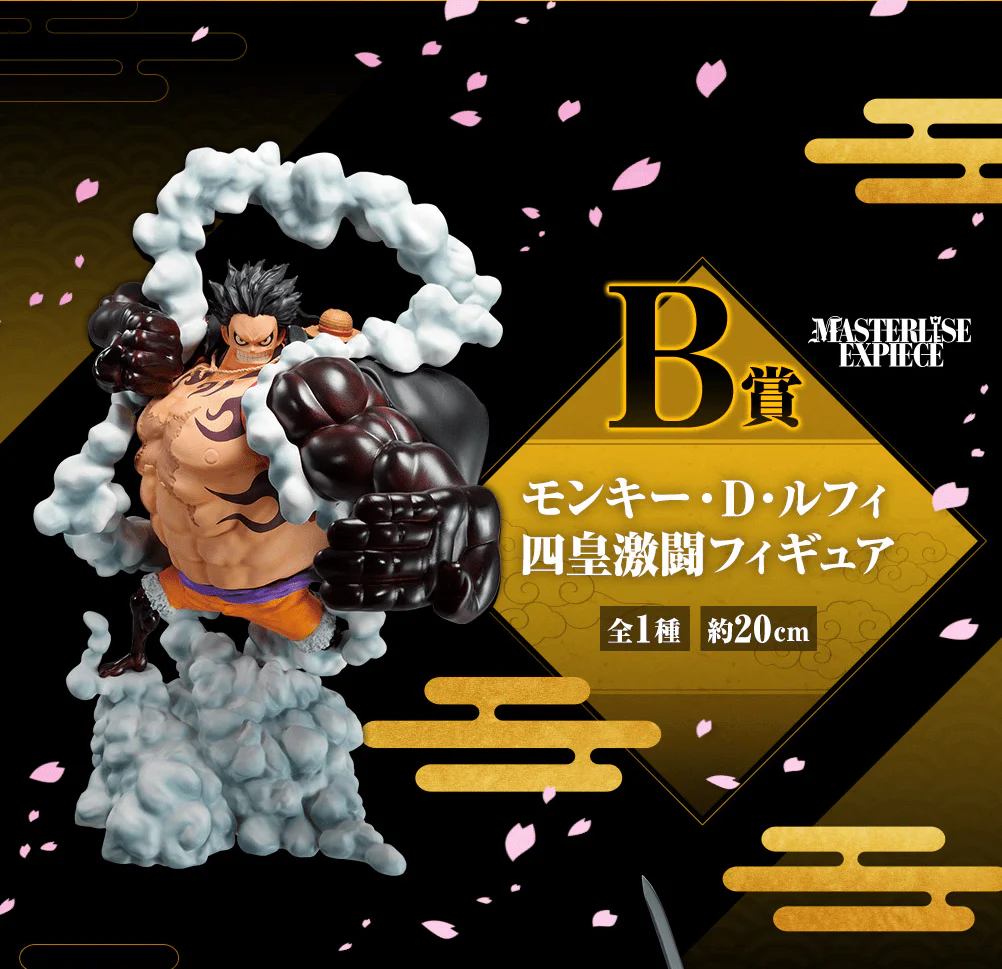 Ichiban Kuji - One Piece Wano Country 3rd Act - Image 4