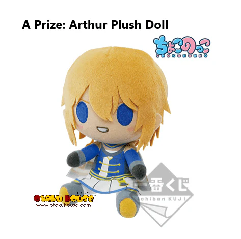 Kuji - Operation Han Gyaku Sei Million Arthur (OOS) - Image 2