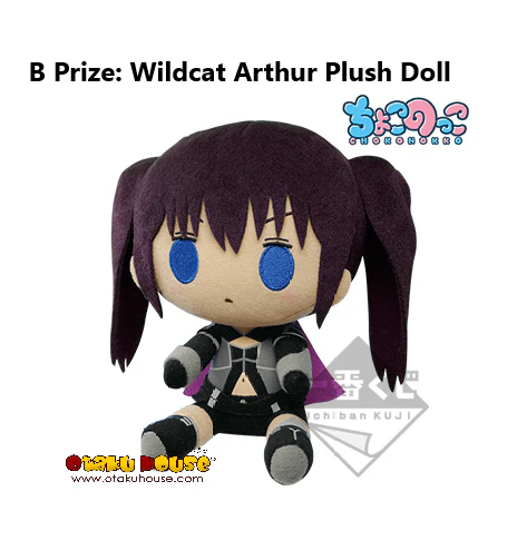 Kuji - Operation Han Gyaku Sei Million Arthur (OOS) - Image 4