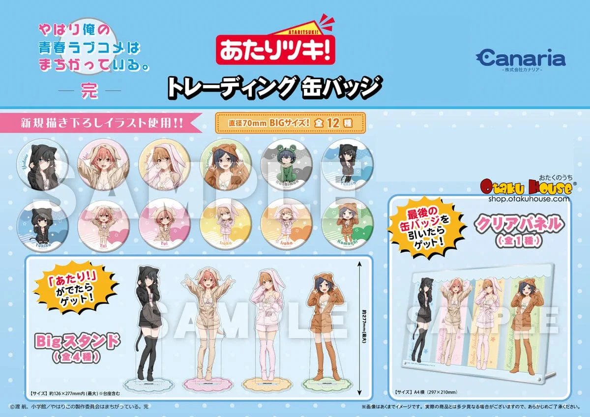 Kuji - Oregairu Mini Kuji (My Youth Comedy is Wrong, As I Expected) [2 Pulls] - Image 2