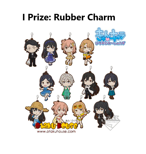 Kuji - Oregairu - Youth Summer Memories (OOS) - Image 10