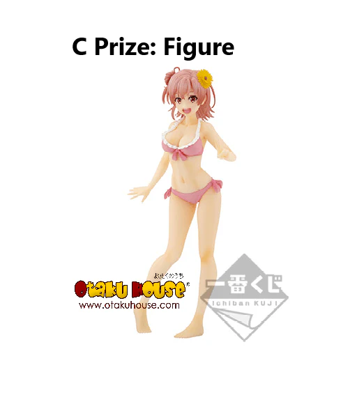 Kuji - Oregairu - Youth Summer Memories (OOS) - Image 4