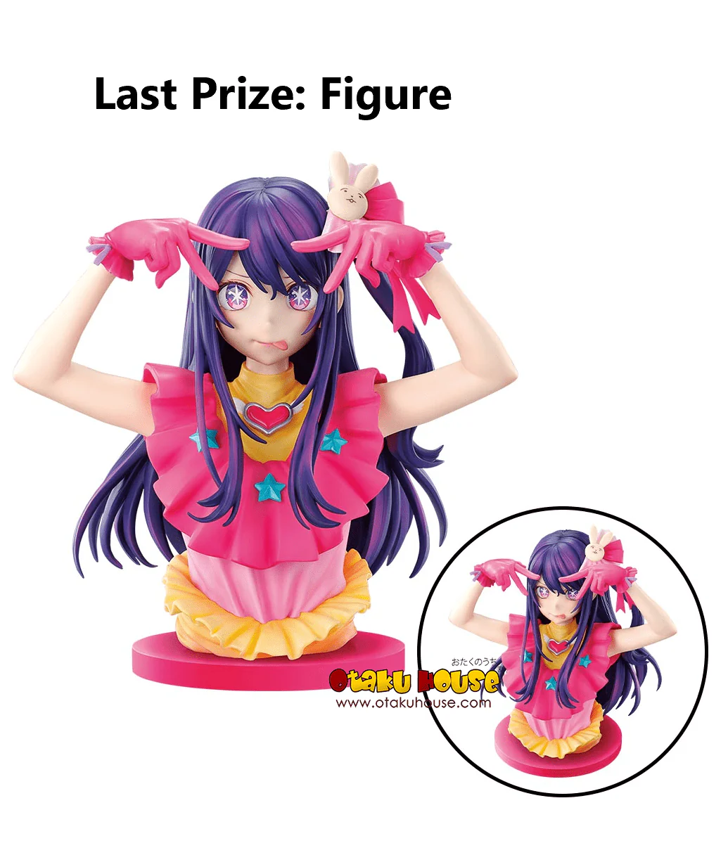 Ichiban Kuji - Oshi No Ko - Image 11