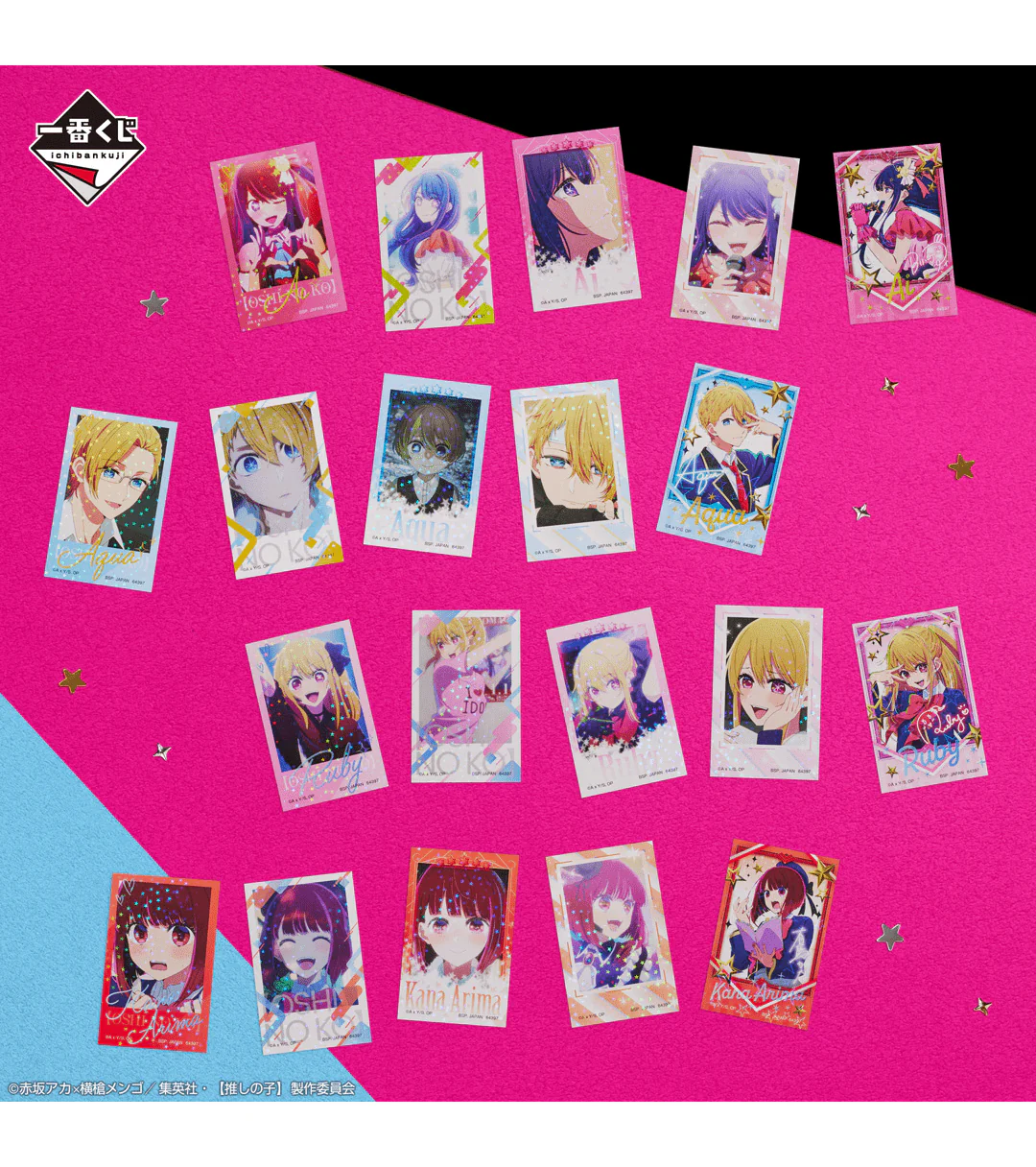 Ichiban Kuji - Oshi No Ko - Image 16