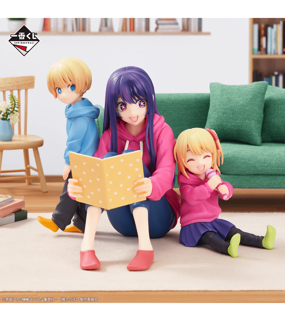 Ichiban Kuji - Oshi No Ko - Image 2