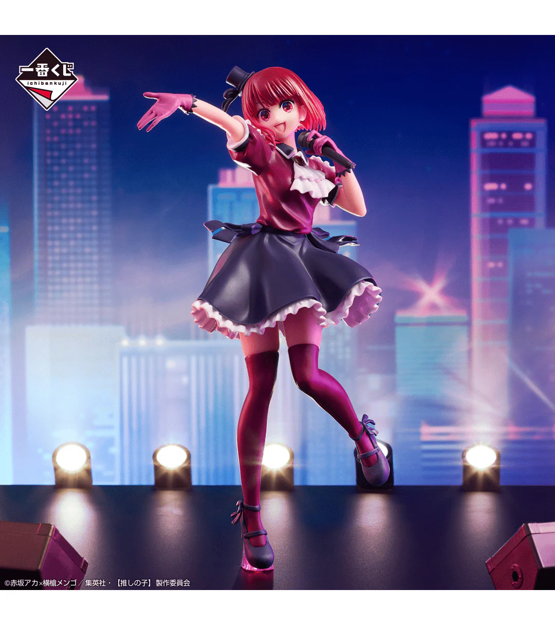 Ichiban Kuji - Oshi No Ko - Image 3