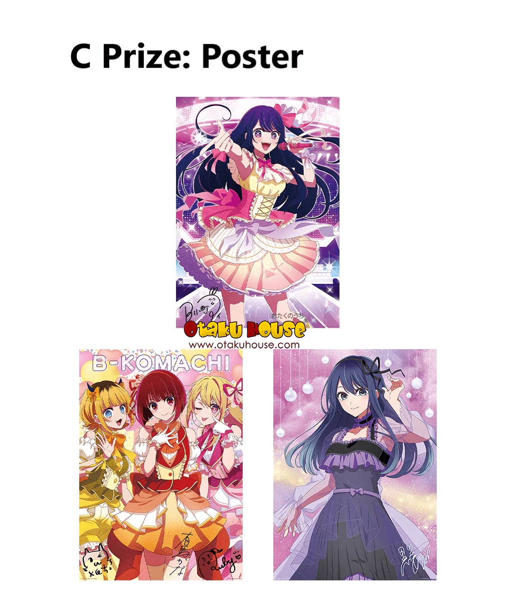 Ichiban Kuji - Oshi No Ko - Image 7