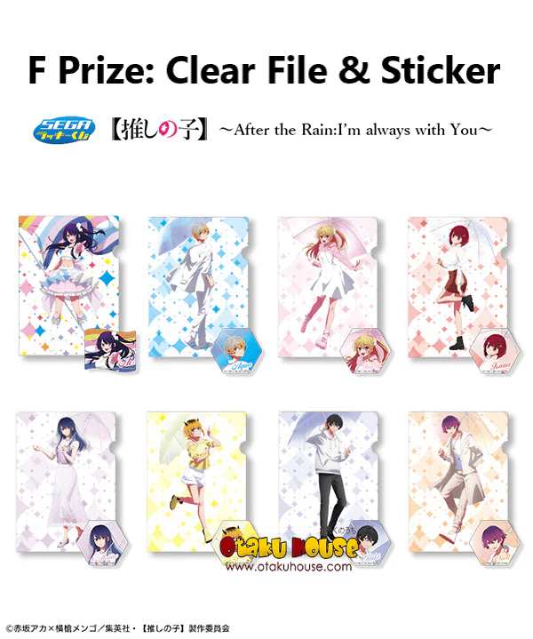 Kuji - Oshi No Ko - After the Rain, I'm Always with You - Image 7