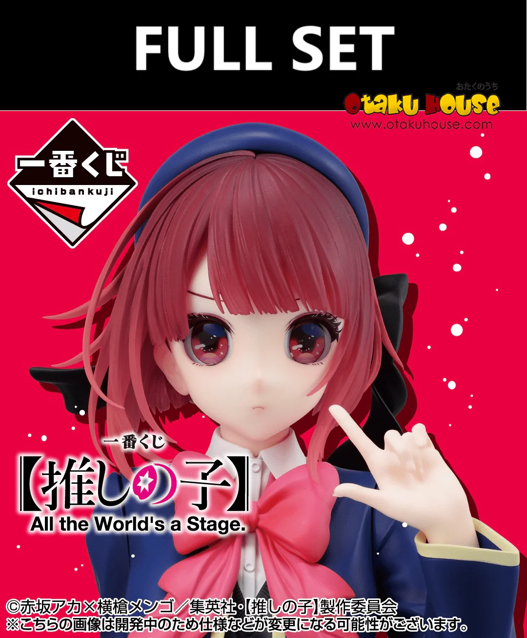 Ichiban Kuji - Oshi No Ko - All The World's A Stage (Full Set of 80)