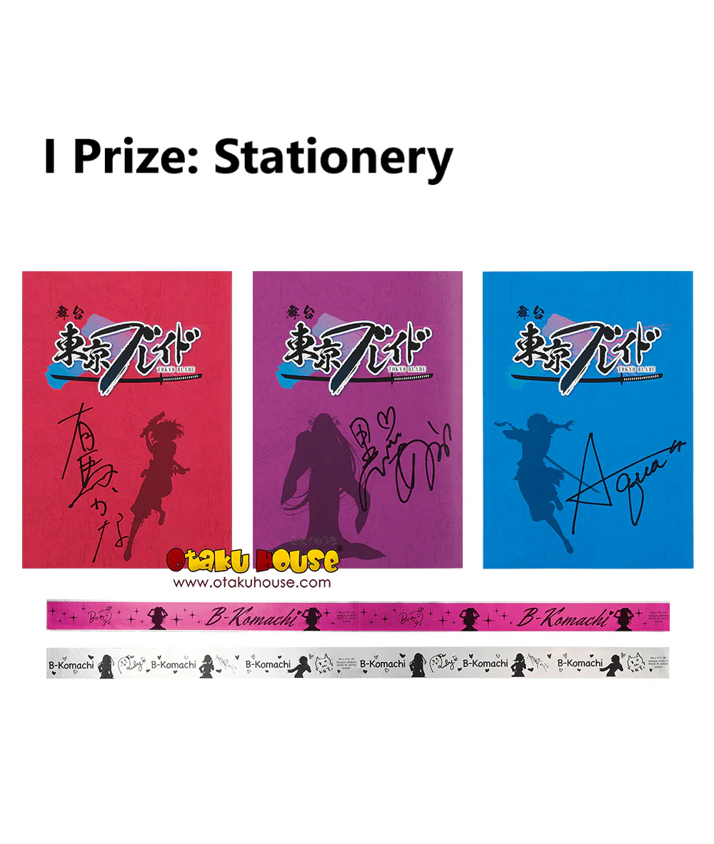Ichiban Kuji - Oshi No Ko - All The World's A Stage (Full Set of 80) - Image 11