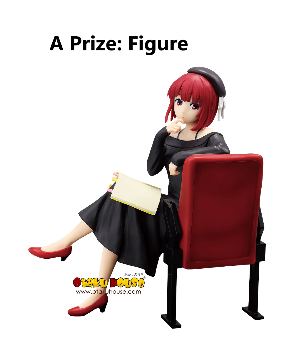Ichiban Kuji - Oshi No Ko - All The World's A Stage (Full Set of 80) - Image 3