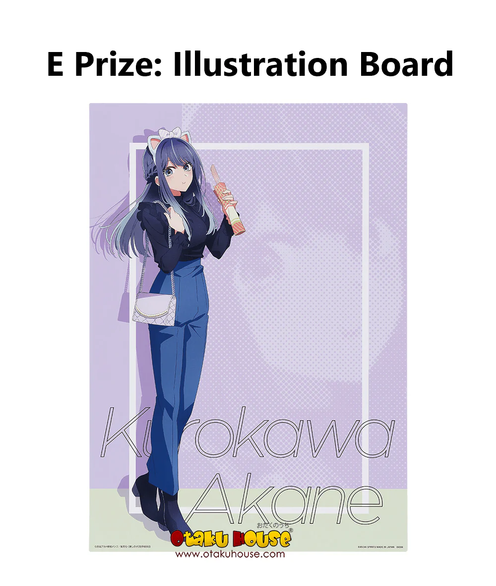 Ichiban Kuji - Oshi No Ko - All The World's A Stage (Full Set of 80) - Image 7
