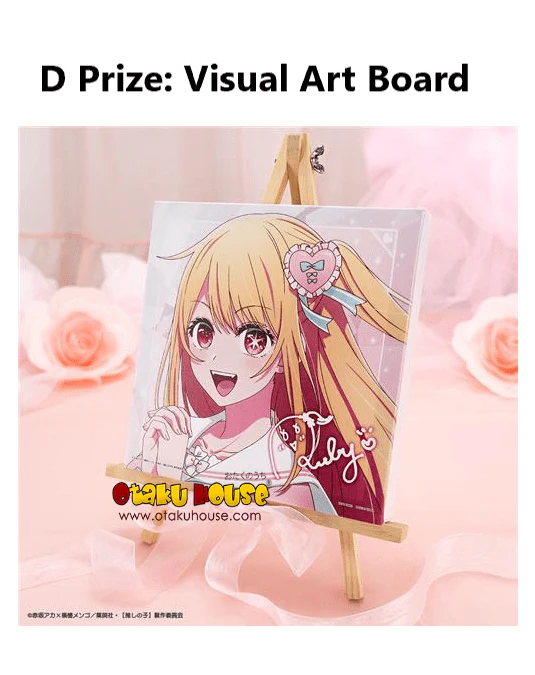 Kuji - Oshi No Ko - Sweet Sailor Style - Image 5