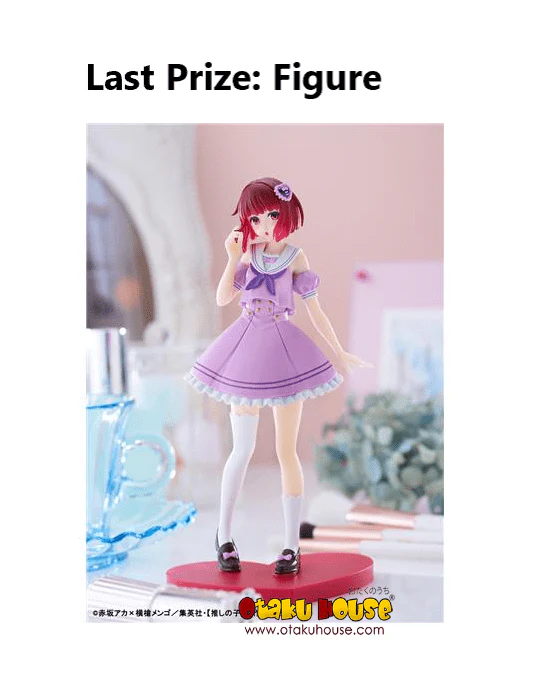 Kuji - Oshi No Ko - Sweet Sailor Style - Image 9