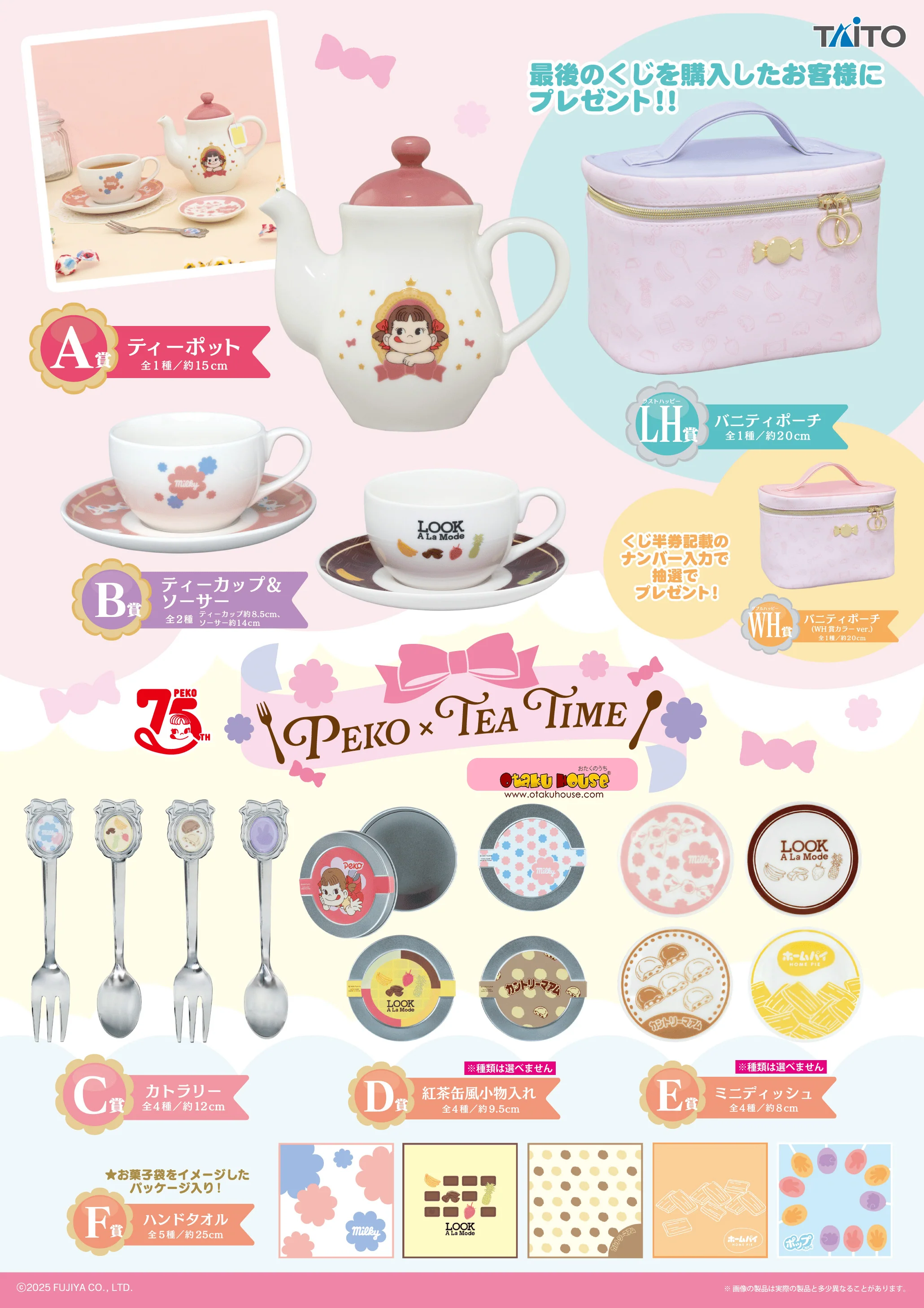 Kuji - Peko x Tea Time