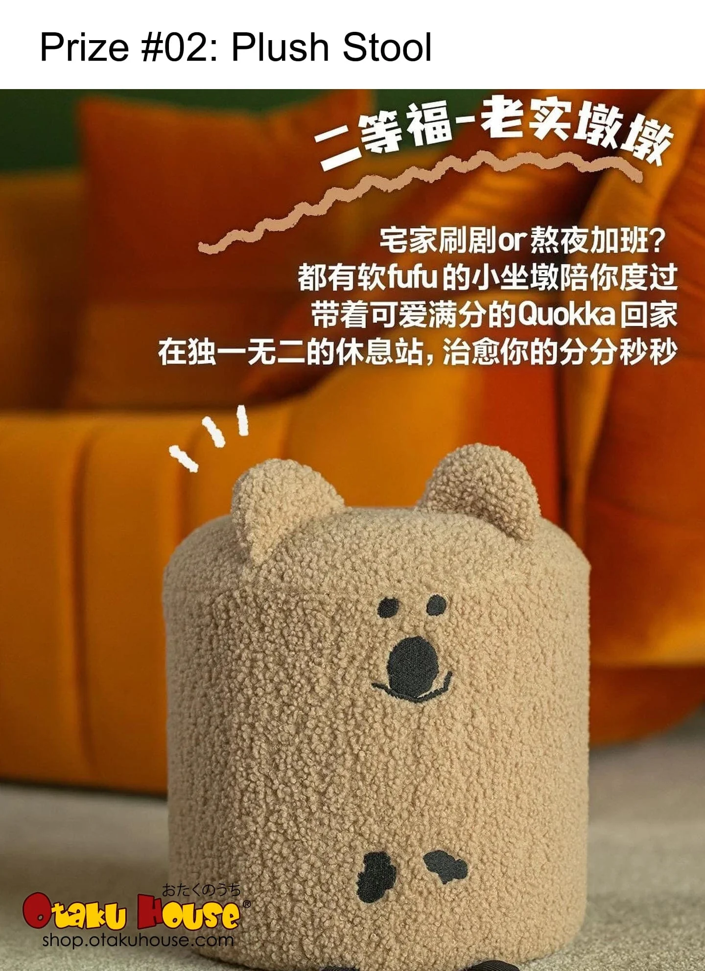 Kuji - Pepper Bear - Sunshine in Marshville - Image 5