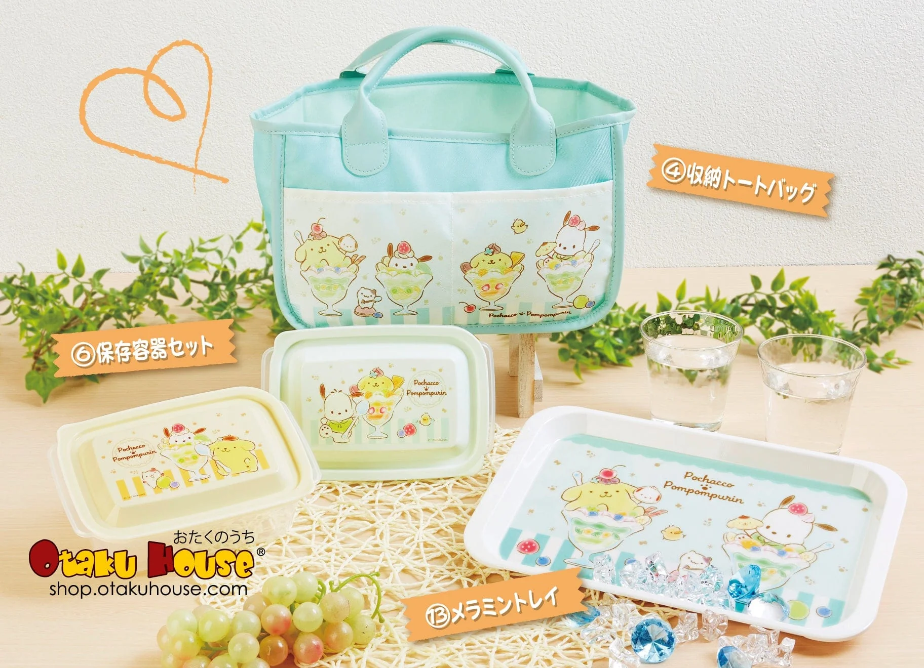 Kuji - Pochacco and Pom Pom Purin - Parfait - Image 3